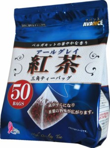 アバンス アールグレイ 紅茶 三角ティーバッグ 50P*6個