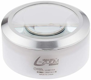 L-ZOOM LEDデスクルーペ2 LH-M01DL6