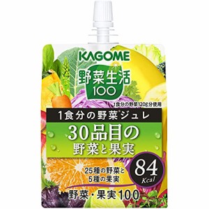 カゴメ 野菜生活100 1食分の野菜ジュレ 30品目の野菜と果実 180g*30個