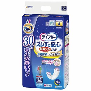 ライフリー パンツ用尿とりパッド ズレずに安心紙パンツ専用 夜用 4回吸収 30枚