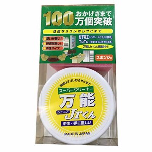 マルシン 万能クリーナー 75g スポンジ付き スーパークリーナー 万能Jrくん 中性タイプ 研磨剤・臭い無し 業務用 日本製