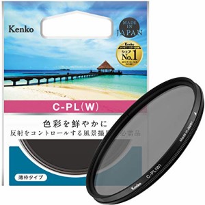 Kenko PLフィルター サーキュラーPL(W) 67mm コントラスト・反射調整用 薄枠 671443