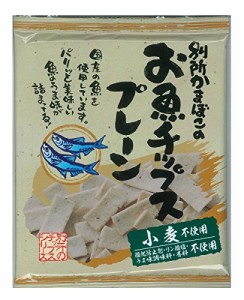 別所蒲鉾 小麦不使用お魚チップス プレーン 40g*5袋