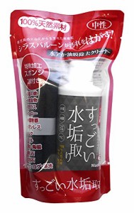 ガナ・ジャパン 水アカ・油膜除去クリーナー すっごい水垢取り プロ仕様 200mL