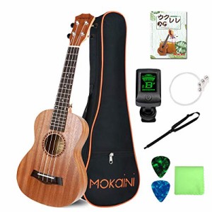 【初心者セット】 Mokainiソプラノ ウクレレ Ukulele 高級なマホガニ—材 23インチウクレレ 【ウクレレバッグ、調べ器、ウクレレ日本語教