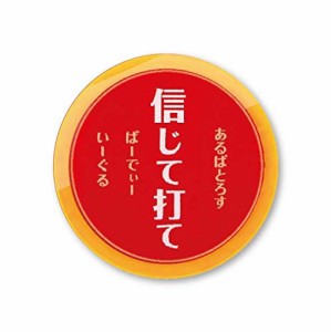 Nakai(ナカイ)マグネット内蔵ゴルフマーカー 蛍光アクリル使用 グリーンマーカー 人気 オリジナル