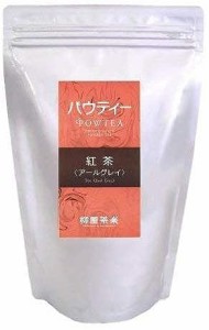 アールグレイ 紅茶 無糖 250g 業務用 インスタントティー 粉茶 粉末茶 パウダー茶 パウティー