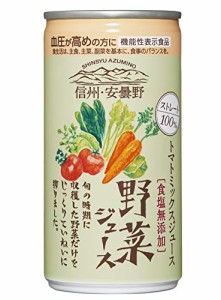 信州・安曇野野菜ジュース(食塩無添加)190g*30本