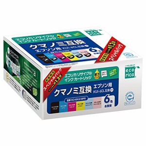 エコリカ エプソン(Epson)対応 リサイクル インクカートリッジ 6色セット大容量 KUI-6CL (目印:クマノミ) ECI-EKUI-6PS