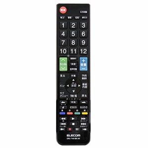 エレコム テレビリモコン 三菱 MITSUBISHI REAL用 【設定不要ですぐに使えるかんたんリモコン】 ブラック ERC-TV01BK-MI