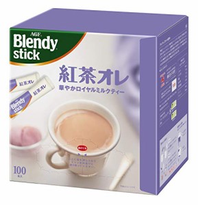 AGF ブレンディ スティック 紅茶オレ 100本 【 ミルクティー 】