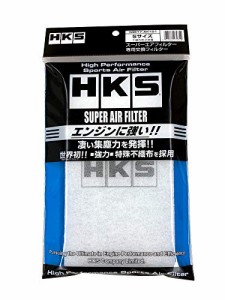 HKS エアクリーナー スーパーエアフィルター(純正交換タイプエアクリーナー)交換フィルター Sサイズ 70017-AK101 70017-AK101