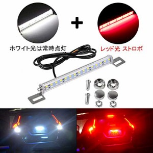 MDLUFY ストロボ led ライセンスランプ 12v 30SMD 5630 led ックリアフォグランプ ホワイト高輝度バックアップランプ * ストロボ 赤 ブレ