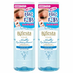 Bifesta(ビフェスタ) ミセラーアイメイクアップリムーバー ポイントメイク落とし クレンジング セット 145ml*2個