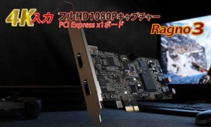 AREA Ragno3 フルHD 1080P キャプチャーボード PCI Expressx1ボード 4K入力 ダブル録画機能 Switch対応 PS4Pro対応 OBS STUDIO対応 ゲー