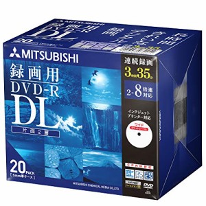 バーベイタムジャパン(Verbatim Japan) 1回録画用 DVD-R DL CPRM 215分 2月0枚 ホワイトプリンタブル 片面2層 2-8倍速 VHR21HDP20D1