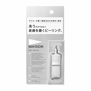 ナビジョン NAVISION ファーストピーリング（3g*1包入）