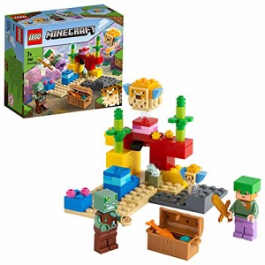 レゴ(LEGO) マインクラフト サンゴ礁 21164