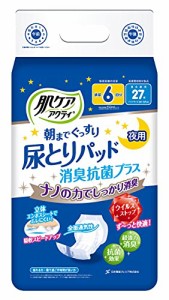 肌ケア アクティ 大人用おむつ テープタイプ用 尿とりパッド 6回分吸収 27枚