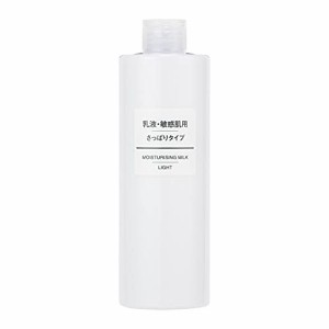 無印良品 乳液 敏感肌用 さっぱりタイプ 大容量 400mL 44293980 クリーム 400ミリリットル (x 1)