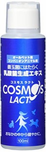 ＊最安挑戦＊コスモスラクト 100ml