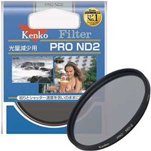 ＊最安挑戦＊Kenko NDフィルター PRO ND2 82mm 光量調節用 382417