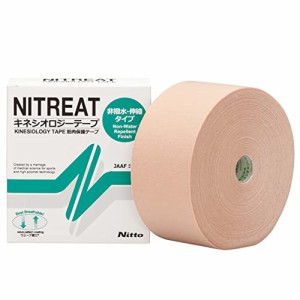 ＊最安挑戦＊ニトリート(NITREAT) テーピング 筋肉サポート用 かぶれにくい はがれにくい 貼り直し可能 キネシオロジーテープ スタンダー