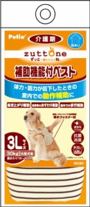 ＊最安挑戦＊ペティオ (Petio) ずっとね 補助機能付ベストK 大型犬用 3L