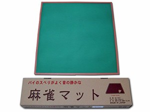 ＊最安挑戦＊日本製 麻雀マット ミワックス MJ-MAT