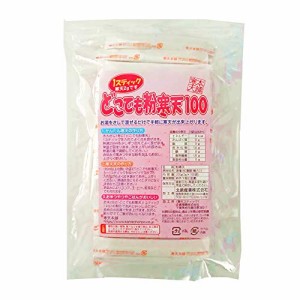 ＊最安挑戦＊寒天本舗 即溶性粉寒天　どこでも粉寒天100 (2g*100スティック)