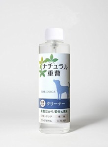 ＊最安挑戦＊重曹 アイテム ナチュラルクリーナー 詰替用 犬用 200ml