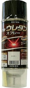 ＊最安挑戦＊サンデーペイント 2液ウレタンスプレー 320mL クロ