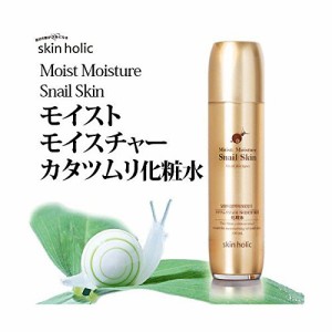 ＊最安挑戦＊*人気No.1のかたつむりスキンケア*skin holic【スキンホリック】モイストモイスチャー化粧水