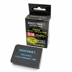 ＊最安挑戦＊str LP-E12 互換バッテリー [ 純正充電器で充電可能 残量表示可能 ] キヤノン イオス EOS Kiss X7 / EOS M/EOS M2 / EOS M10