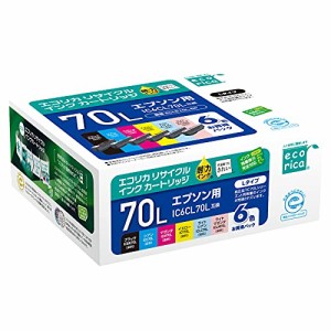 ＊最安挑戦＊エコリカ エプソン(Epson)対応 リサイクルインクカートリッジ 6色セット IC6CL70L(目印:さくらんぼ) ECI-E70L-6P 大容量