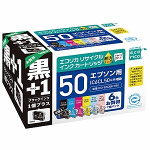 ＊最安挑戦＊エコリカ エプソン(Epson)対応 リサイクル インクカートリッジ IC6CL50*ICBK50 6色セット*ブラック(目印:ふうせん) ECI-E506