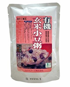 ＊最安挑戦＊玄米小豆粥 200g入 X10個 セット ( 国産 玄米 あずき 使用) (即席 レトルト おかゆ) (コジマフーズ)