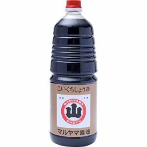 ＊最安挑戦＊マルヤマ醤油 こいくちしょうゆ 1.8L