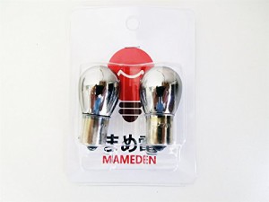 ＊最安挑戦＊まめ電(MAMEDEN) コーティングバルブ ステルスアンバー 2球セット 純正 クローム (3：S25ピン角180*)