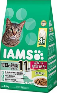 ＊最安挑戦＊アイムス (IAMS) キャットフード 11歳以上用 毎日の健康サポート チキン 1.5キログラム (x 1)