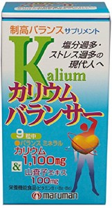 ＊最安挑戦＊マルマン カリウムバランサー 320**270粒