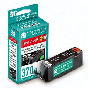 ＊最安挑戦＊エコリカ キャノン(Canon)対応 リサイクル インクカートリッジ BCI-370XLPGBKブラック(顔料) 対応 ESP-C370XLB