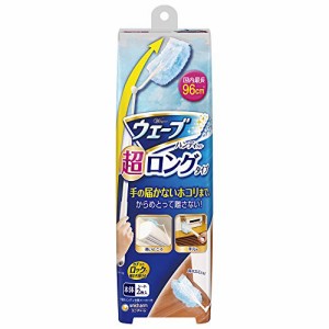 ＊最安挑戦＊ウェ*ブ ハンディワイパ* 超ロングタイプ 本体*シート2枚【お掃除道具】