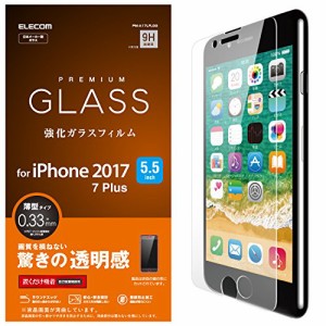 ＊最安挑戦＊エレコム iPhone 8 Plus フィルム ガラス 0.33mm 指紋防止 光沢 iPhone 7 Plus対応 PM-A17LFLGG