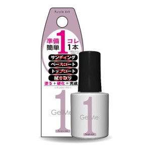 ＊最安挑戦＊ジェルミーワン 53 パープルアッシュ 10ml