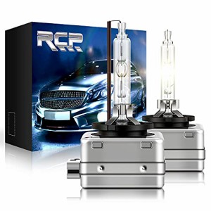 ＊最安挑戦＊RCP D1S HID バルブ 車用ヘッドライト D1S/D1R汎用 純正交換 35W D1C HID 4300K 発光色選択可能 明るさアップ 加工なし ２個