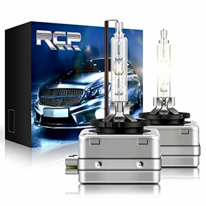 ＊最安挑戦＊RCP D3C HIDバルブ 車用ヘッドライト D3S/D3R汎用 純正交換 35W Xenon HID 4300K 発光色選択可能 明るさアップ 加工なし ２