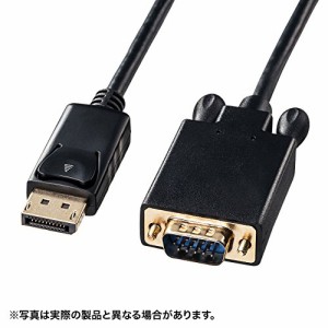 ＊最安挑戦＊サンワサプライ DisplayPort-VGA変換ケーブル 2m KC-DPVA20