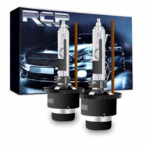 ＊最安挑戦＊RCP D2R専用HIDバルブ 4300K 車用ヘッドライト Rタイプ 純正交換 35W D2R HID 発光色選択可能 明るさアップ シェード付 加工