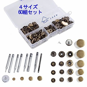 ＊最安挑戦＊ミライヤ レザークラフト バネ ホック打ち具セット バネホックセット 4サイズ 60組 ジャンパー ホック 穴あけポンチ 打ち具 